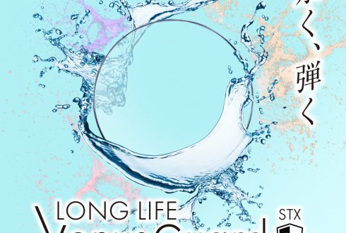 汚れも菌も寄せ付けない!! 高性能レンズコートが新登場